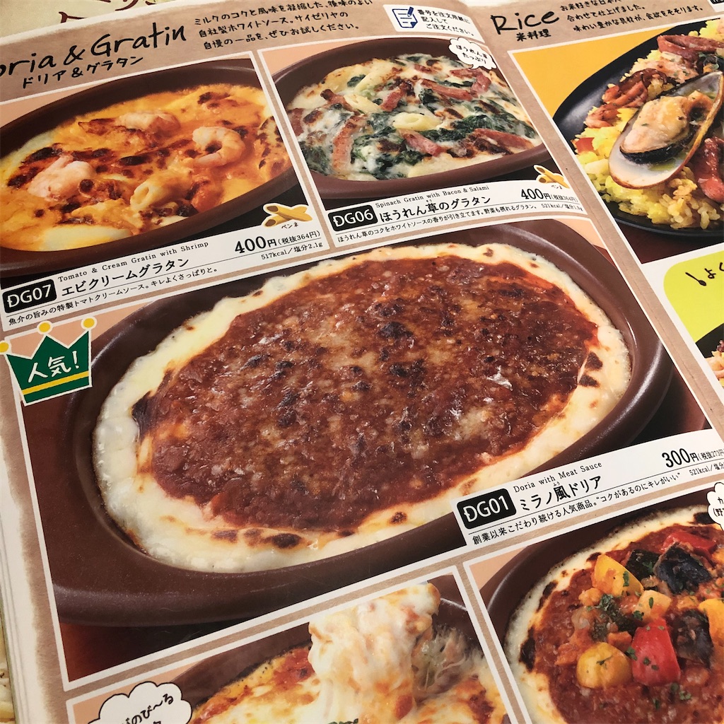 f:id:gumma_umaimono:20210313222713j:image f:id:gumma_umaimono:20210313222713j:image