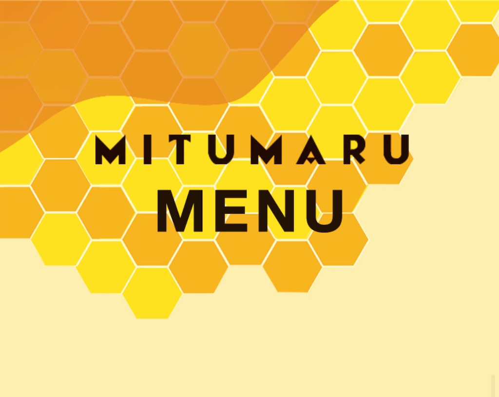f:id:gumma_umaimono:20210315212740j:image