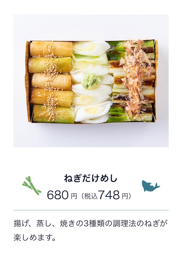 f:id:gumma_umaimono:20210315212756j:image