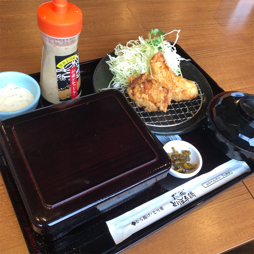 f:id:gumma_umaimono:20210321120836j:image f:id:gumma_umaimono:20210321120836j:image