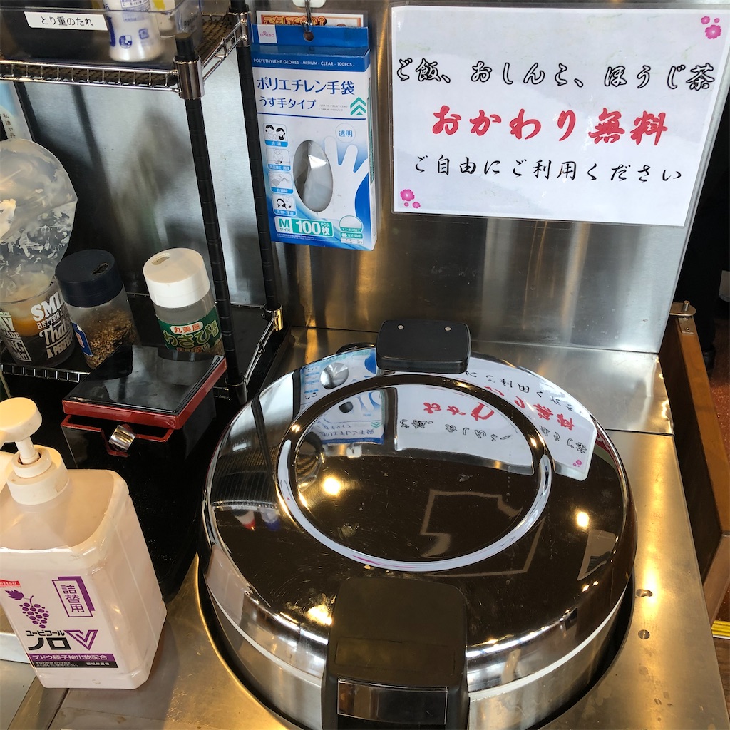 f:id:gumma_umaimono:20210321120951j:image f:id:gumma_umaimono:20210321120951j:image