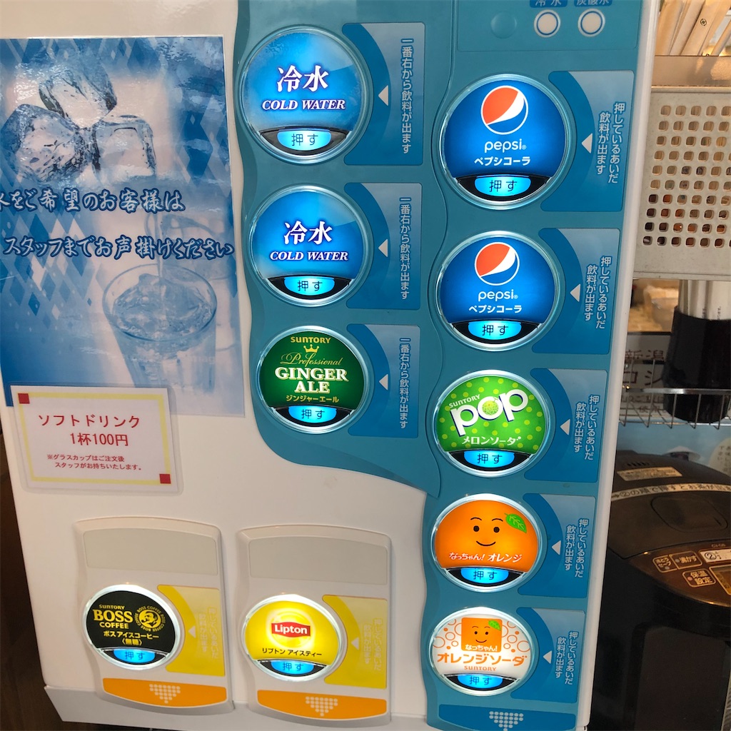 f:id:gumma_umaimono:20210321121015j:image f:id:gumma_umaimono:20210321121015j:image