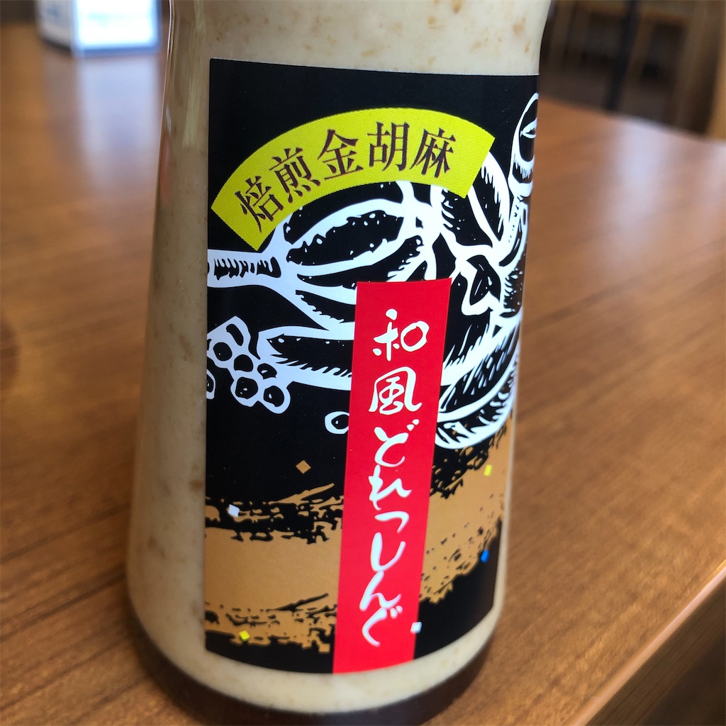 f:id:gumma_umaimono:20210321121040j:image f:id:gumma_umaimono:20210321121040j:image