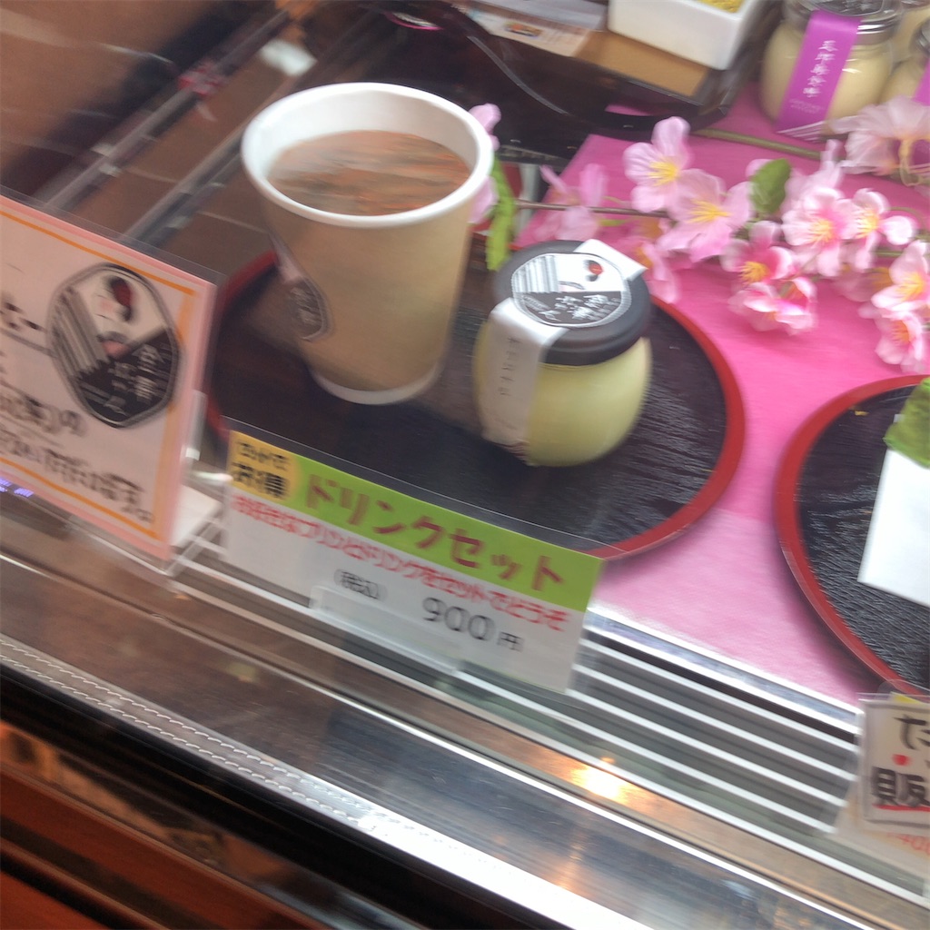 f:id:gumma_umaimono:20210403143227j:image f:id:gumma_umaimono:20210403143227j:image