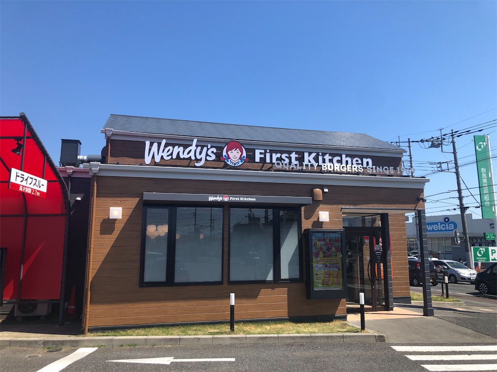 f:id:gumma_umaimono:20210410143622j:image f:id:gumma_umaimono:20210410143622j:image