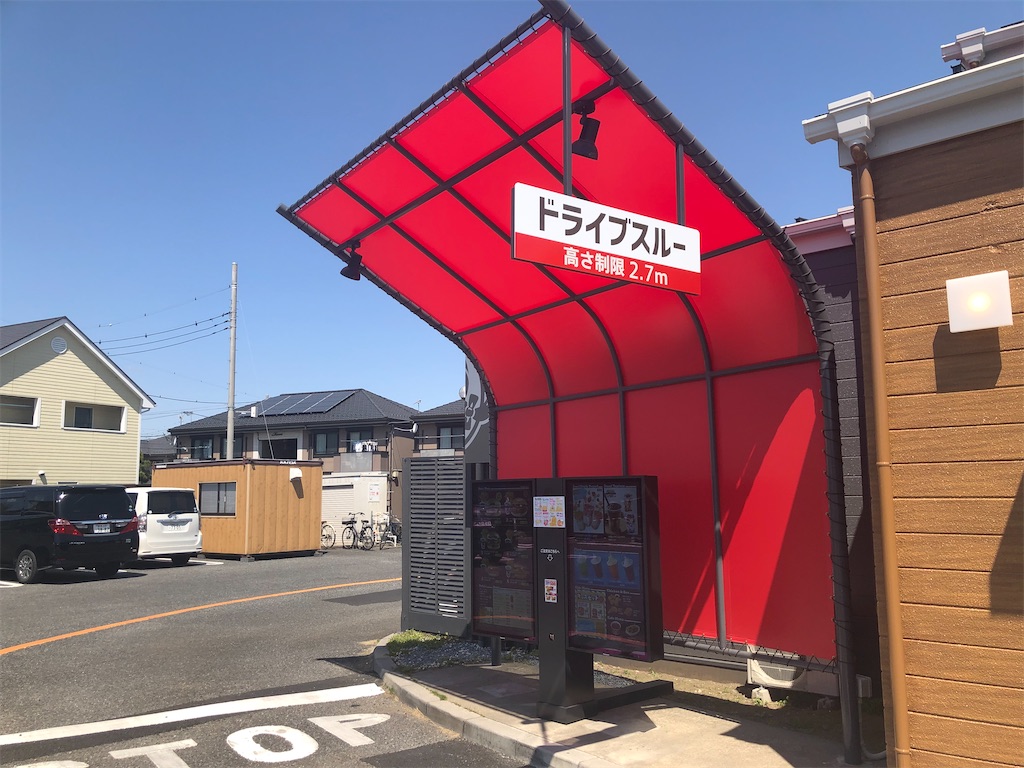 f:id:gumma_umaimono:20210410143630j:image f:id:gumma_umaimono:20210410143630j:image