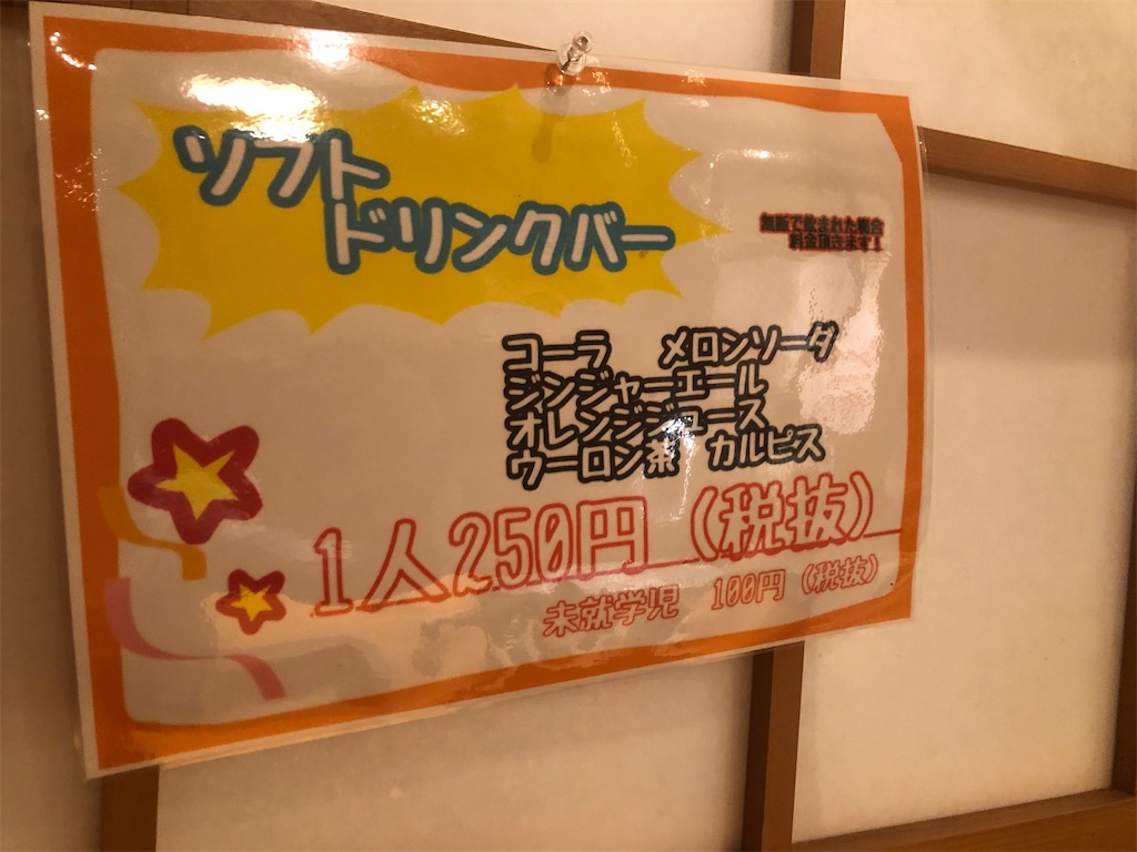 f:id:gumma_umaimono:20210414004013j:image f:id:gumma_umaimono:20210414004013j:image