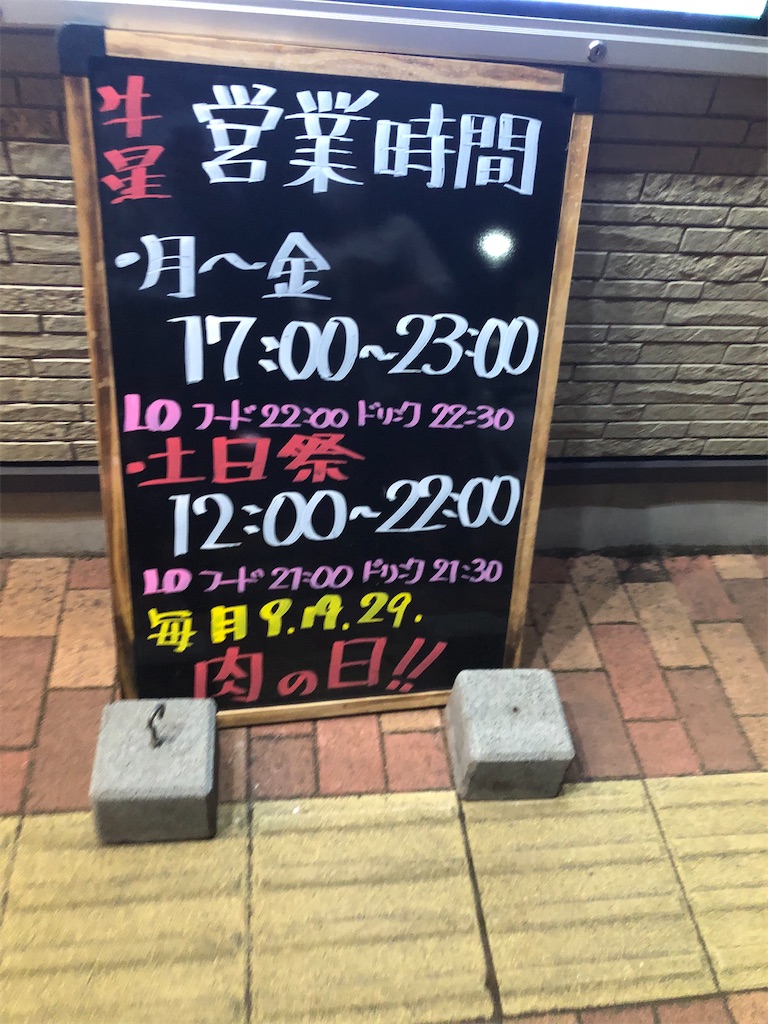 f:id:gumma_umaimono:20210414004030j:image f:id:gumma_umaimono:20210414004030j:image