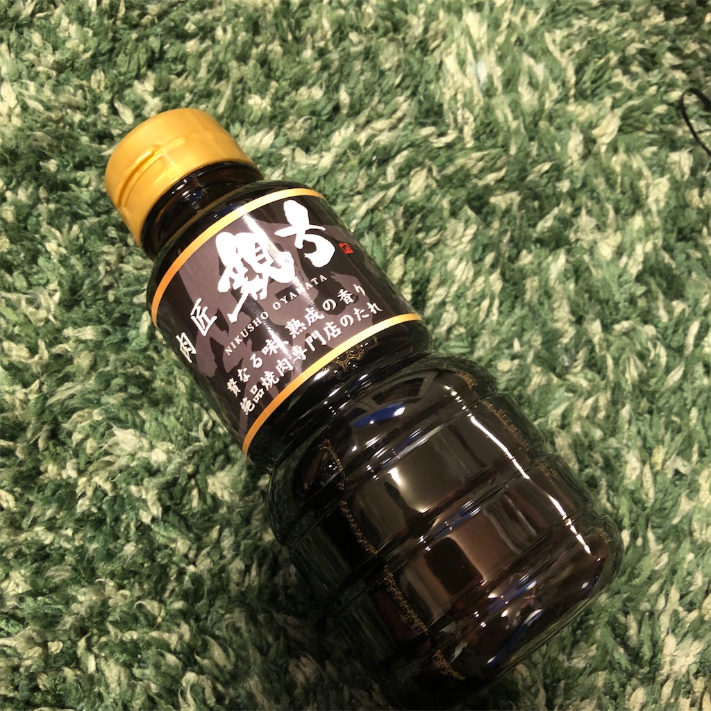 f:id:gumma_umaimono:20210503215710j:image f:id:gumma_umaimono:20210503215710j:image