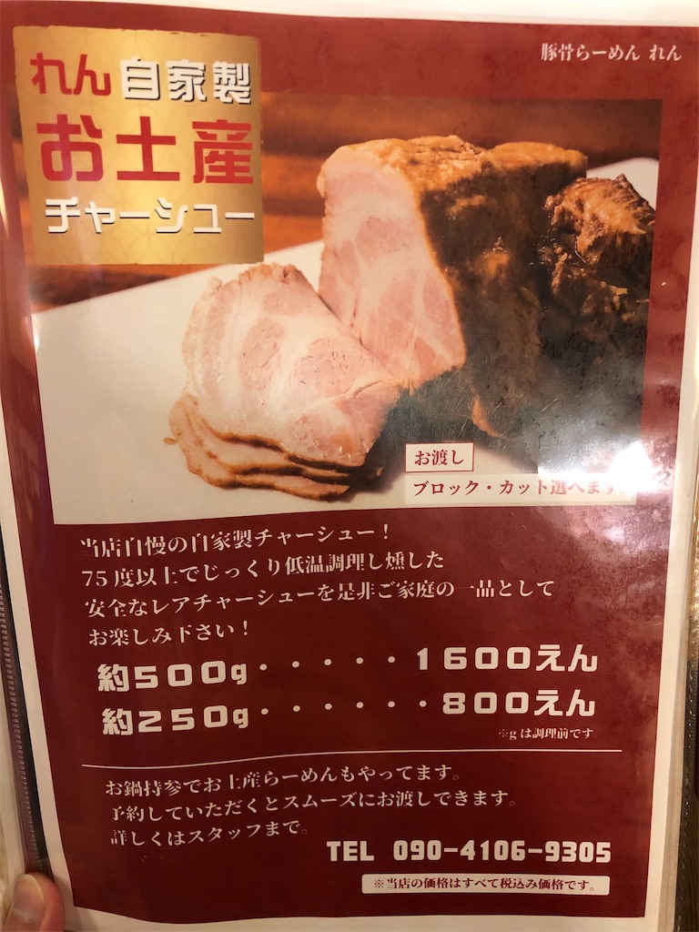 f:id:gumma_umaimono:20210515142625j:image f:id:gumma_umaimono:20210515142625j:image