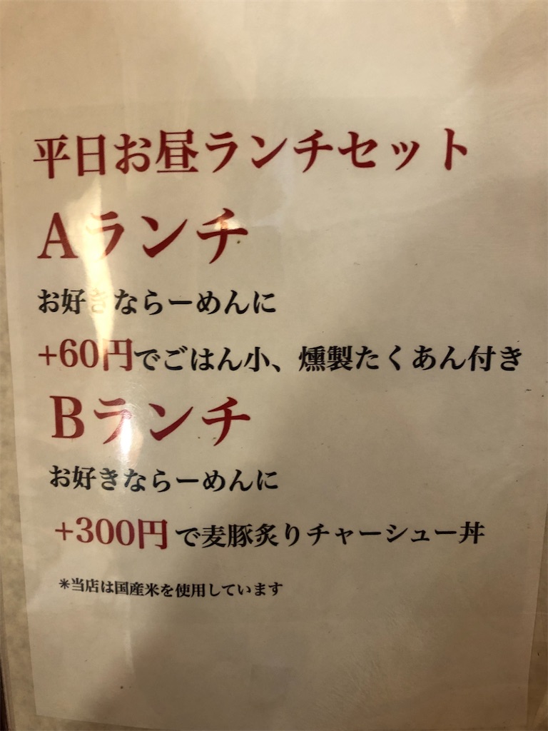 f:id:gumma_umaimono:20210515142636j:image f:id:gumma_umaimono:20210515142636j:image