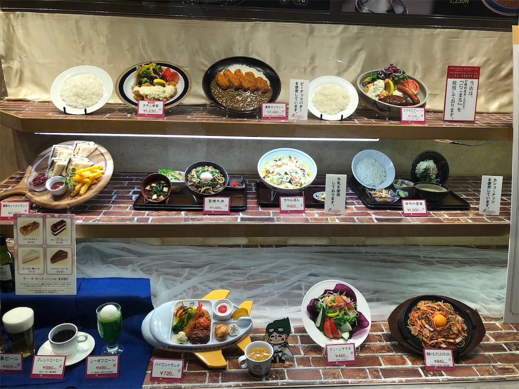 f:id:gumma_umaimono:20210515142753j:image