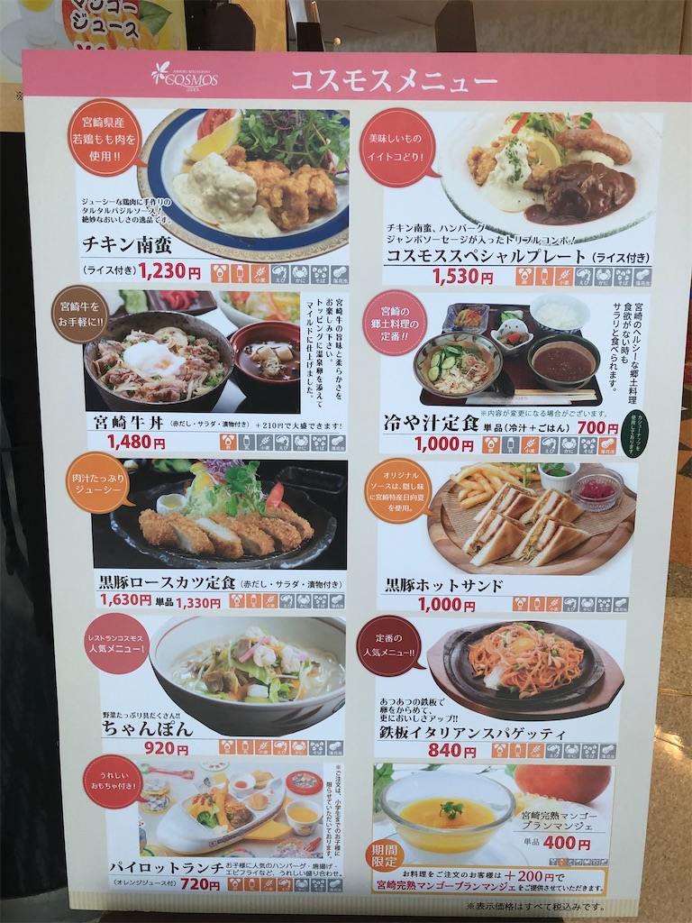 f:id:gumma_umaimono:20210515142806j:image