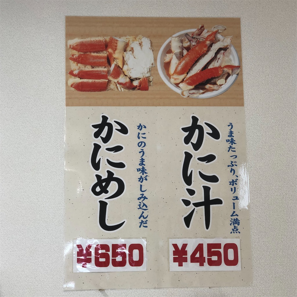 f:id:gumma_umaimono:20210530093654j:image f:id:gumma_umaimono:20210530093654j:image