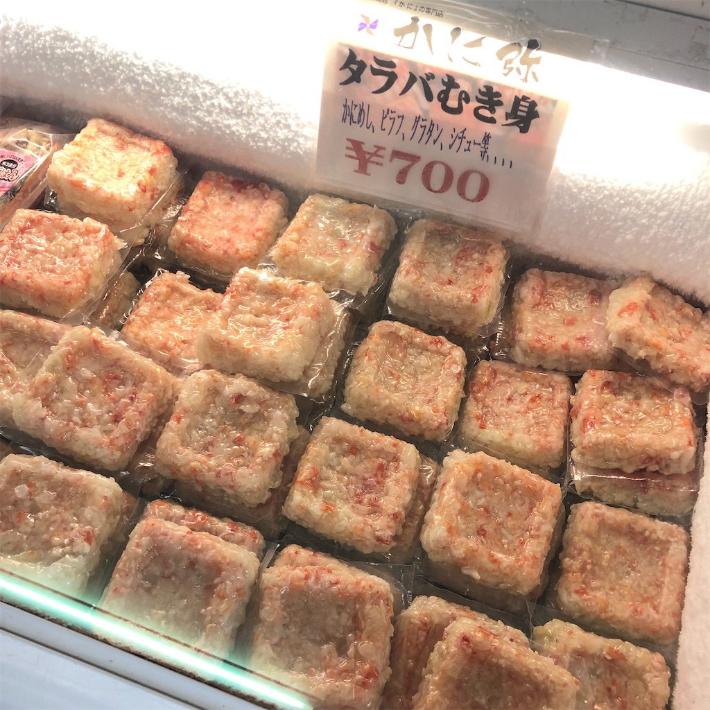 f:id:gumma_umaimono:20210530093701j:image f:id:gumma_umaimono:20210530093701j:image