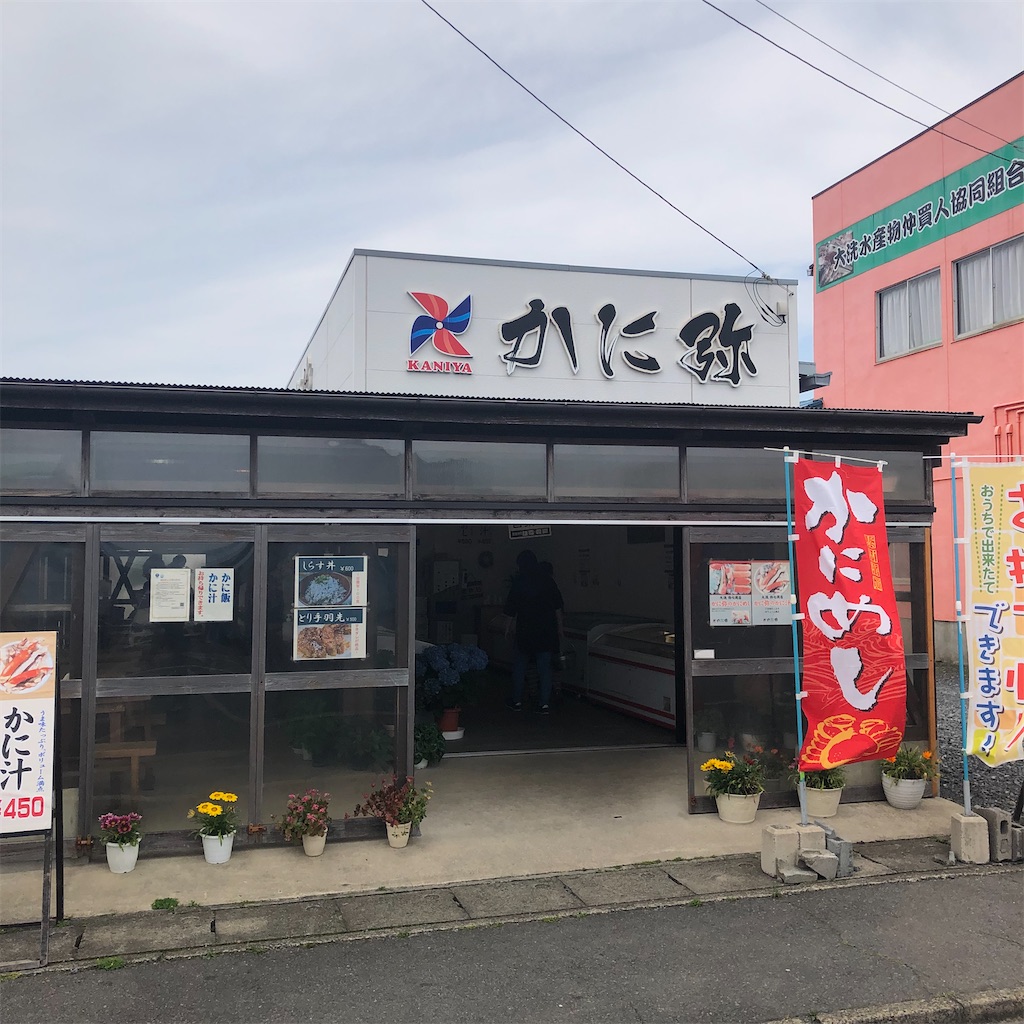 f:id:gumma_umaimono:20210530093708j:image f:id:gumma_umaimono:20210530093708j:image