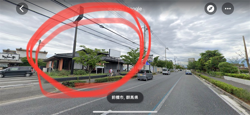 f:id:gumma_umaimono:20210530230024j:image