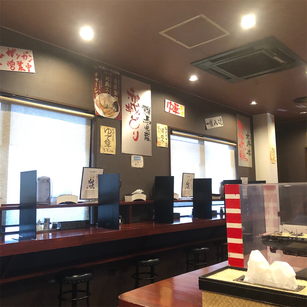 f:id:gumma_umaimono:20210616223459j:image