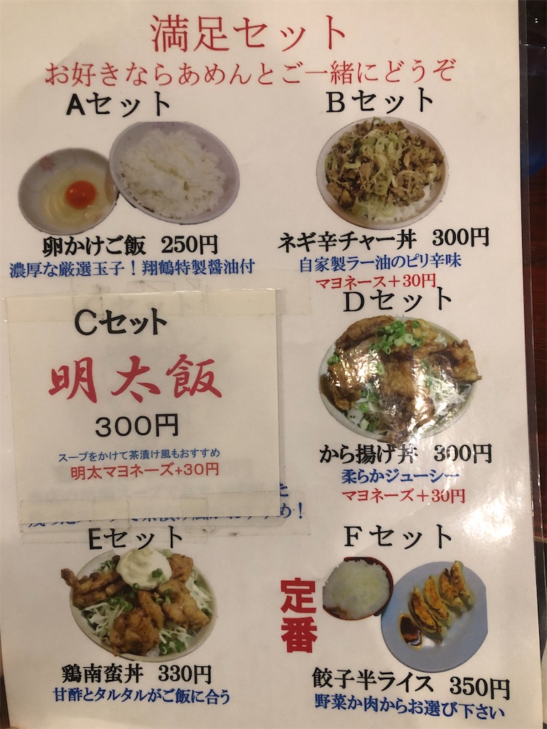 f:id:gumma_umaimono:20210616223510j:image