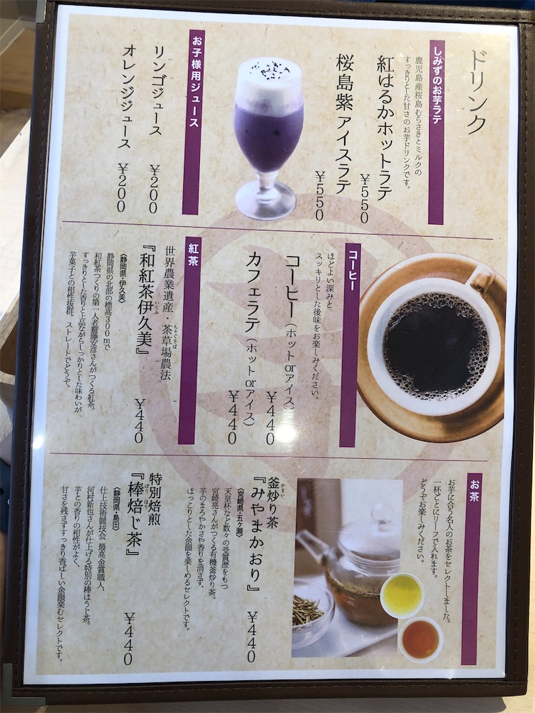 f:id:gumma_umaimono:20210619142014j:image