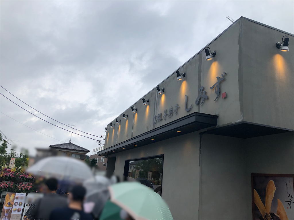 f:id:gumma_umaimono:20210619142023p:image