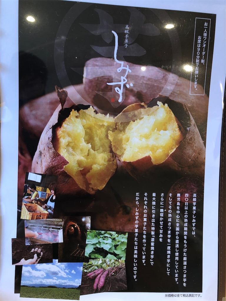 f:id:gumma_umaimono:20210619142032j:image