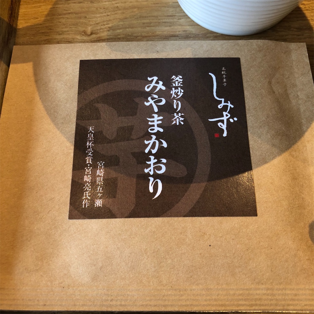 f:id:gumma_umaimono:20210619142050j:image