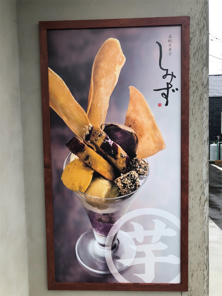 f:id:gumma_umaimono:20210619142122j:image