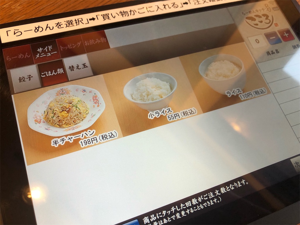 f:id:gumma_umaimono:20210621224730j:image f:id:gumma_umaimono:20210621224730j:image