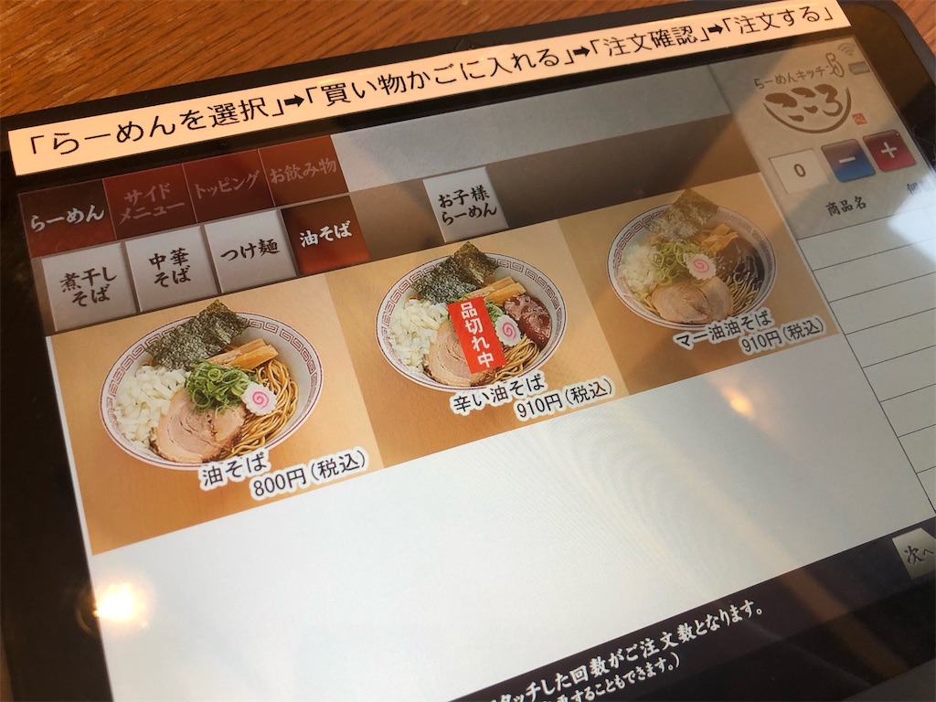 f:id:gumma_umaimono:20210621224733j:image f:id:gumma_umaimono:20210621224733j:image