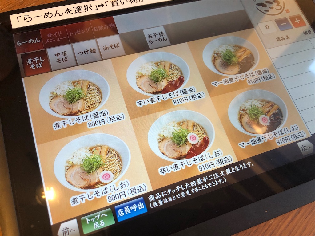 f:id:gumma_umaimono:20210621224741j:image f:id:gumma_umaimono:20210621224741j:image