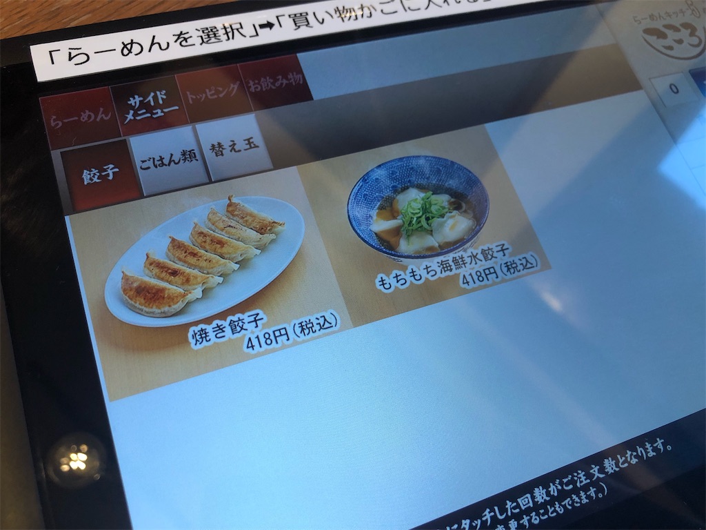 f:id:gumma_umaimono:20210621224806j:image f:id:gumma_umaimono:20210621224806j:image