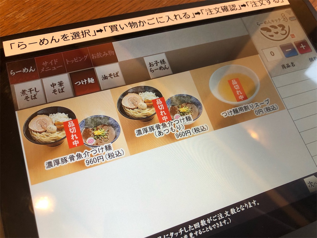 f:id:gumma_umaimono:20210621224809j:image f:id:gumma_umaimono:20210621224809j:image