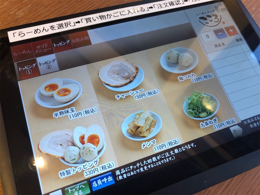 f:id:gumma_umaimono:20210621224812j:image f:id:gumma_umaimono:20210621224812j:image