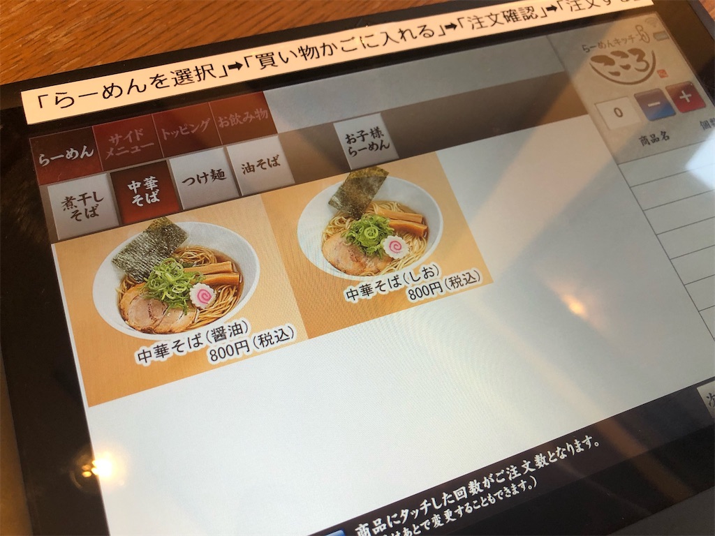 f:id:gumma_umaimono:20210621224816j:image f:id:gumma_umaimono:20210621224816j:image