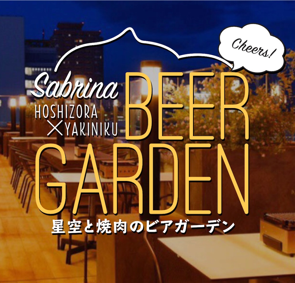 f:id:gumma_umaimono:20210622204256j:image