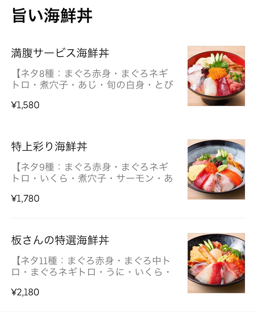 f:id:gumma_umaimono:20210623002648j:image