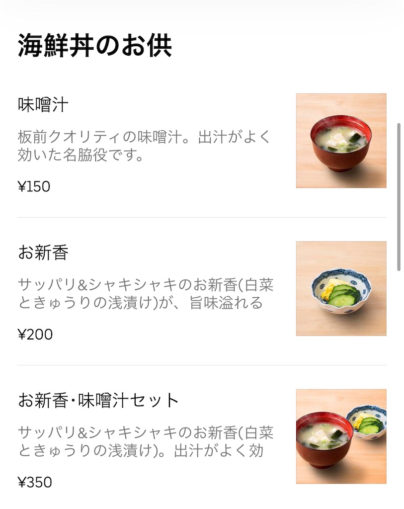 f:id:gumma_umaimono:20210623002654j:image