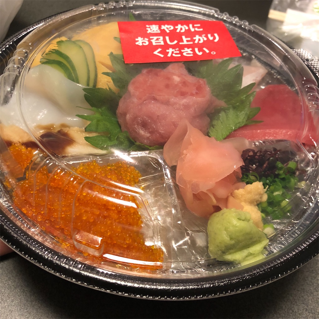 f:id:gumma_umaimono:20210623002657j:image