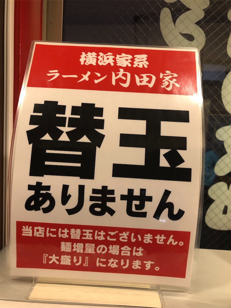 f:id:gumma_umaimono:20210625232106j:image