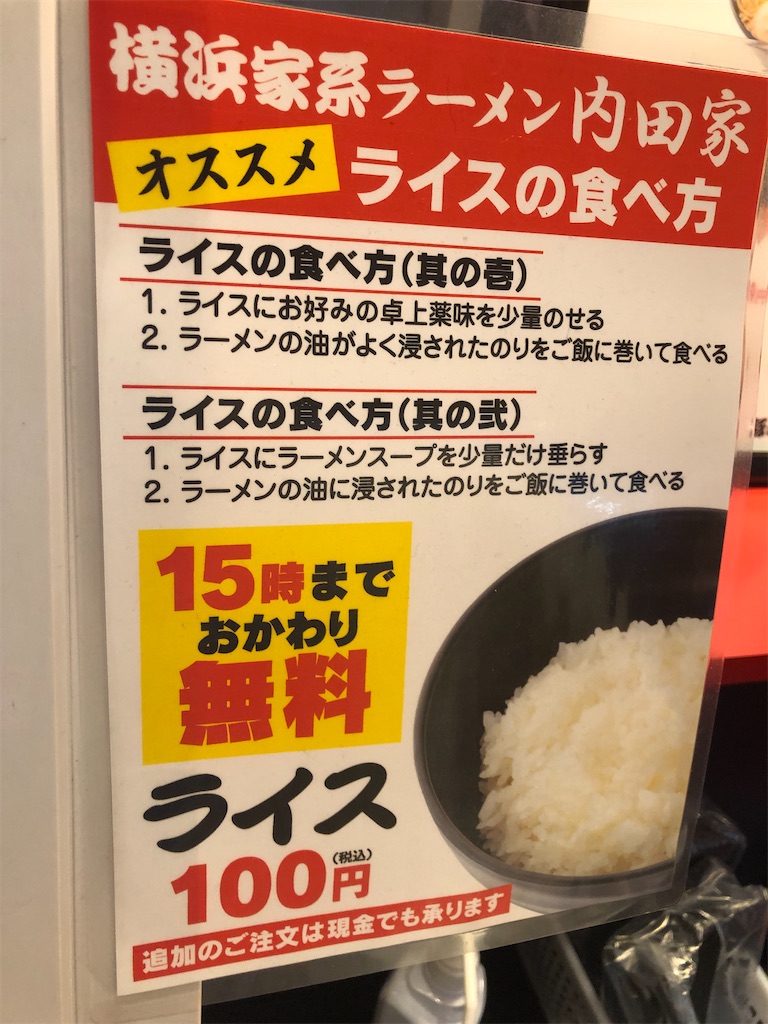 f:id:gumma_umaimono:20210625232127j:image