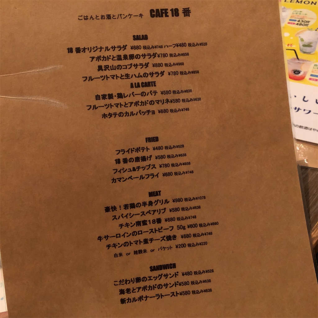 f:id:gumma_umaimono:20210729213802j:image