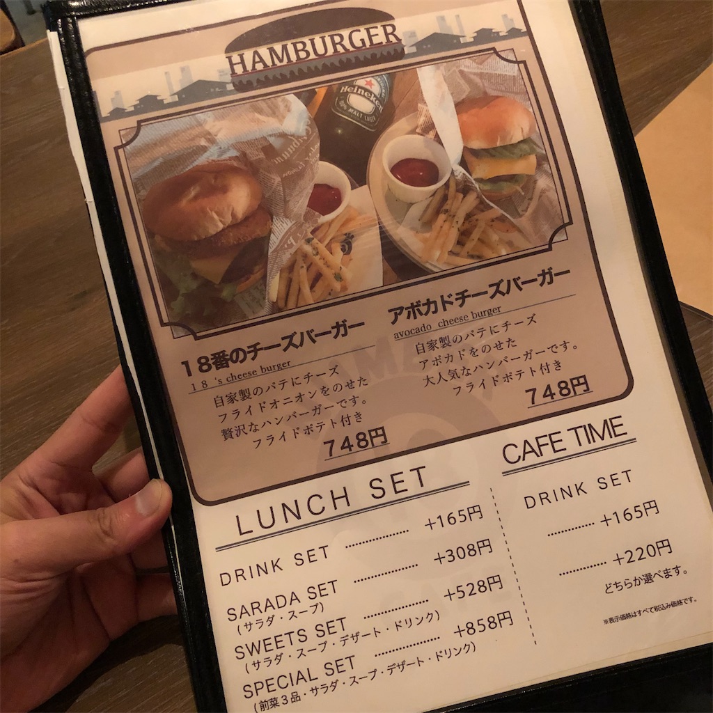 f:id:gumma_umaimono:20210729214404j:image