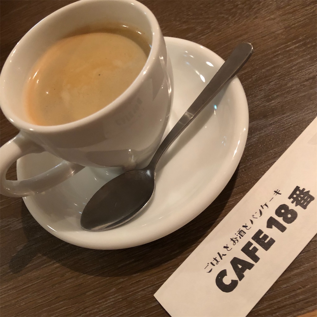 f:id:gumma_umaimono:20210729214408j:image