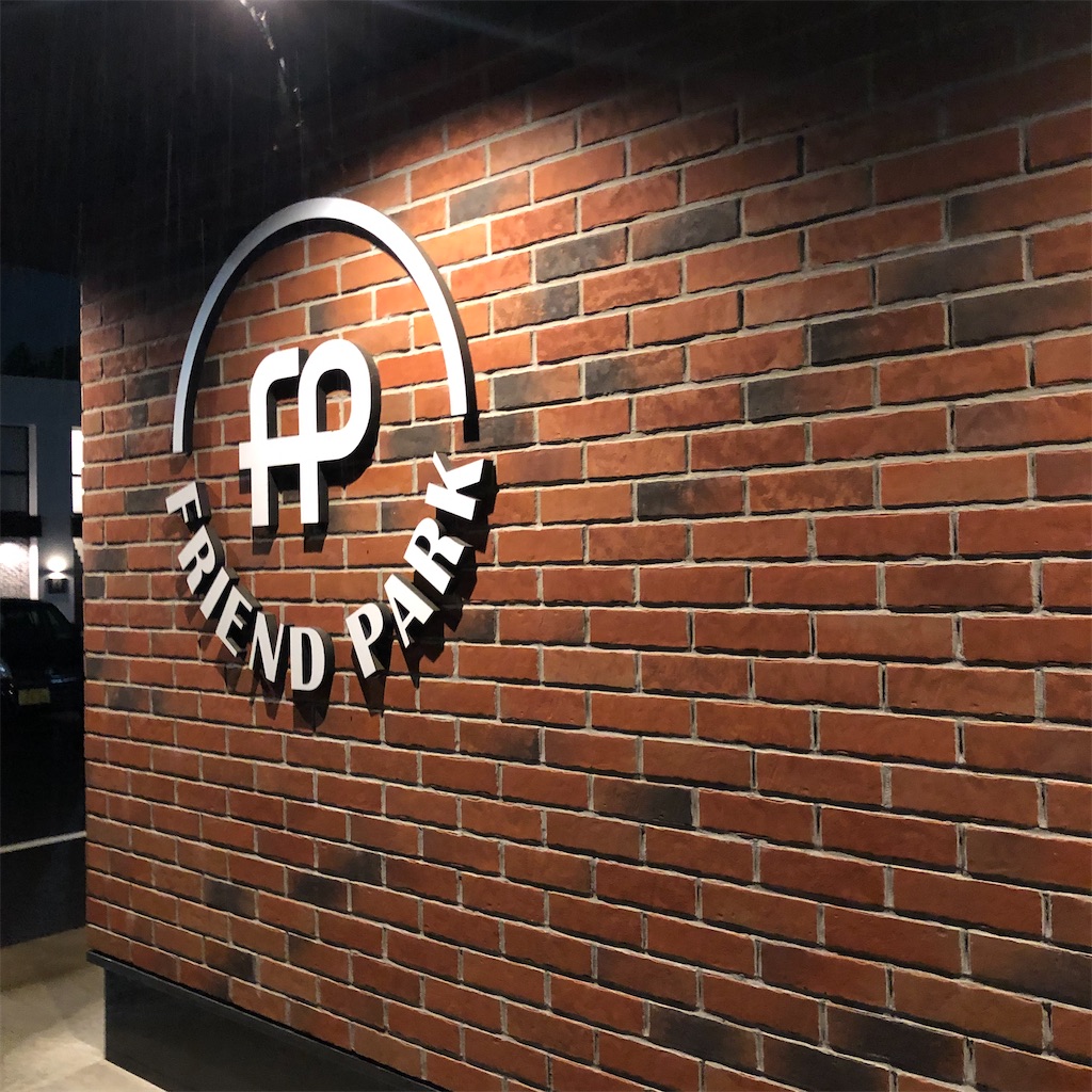 f:id:gumma_umaimono:20210729214538j:image