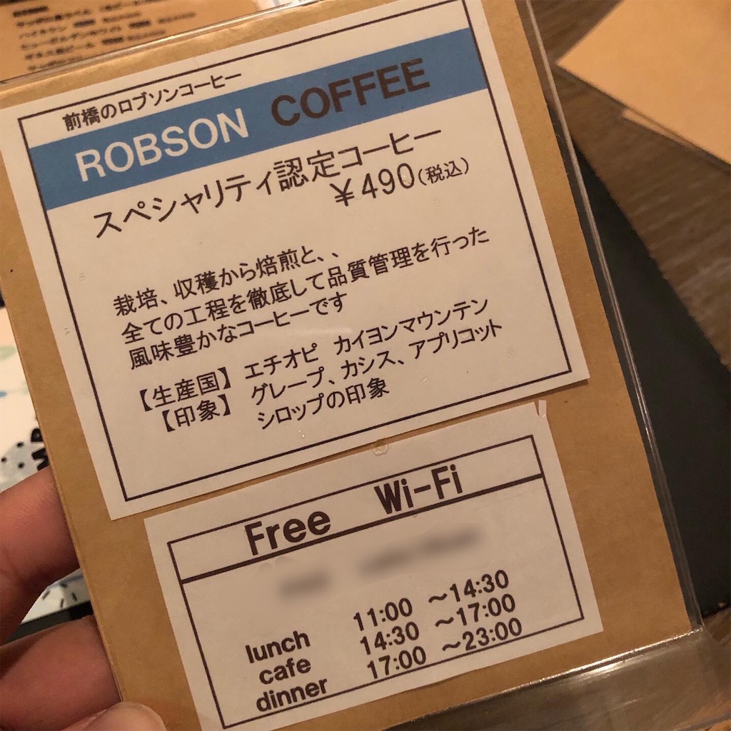 f:id:gumma_umaimono:20210801203907j:image