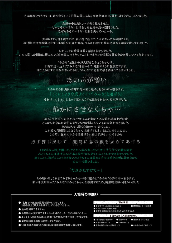 f:id:gumma_umaimono:20210802122353j:image