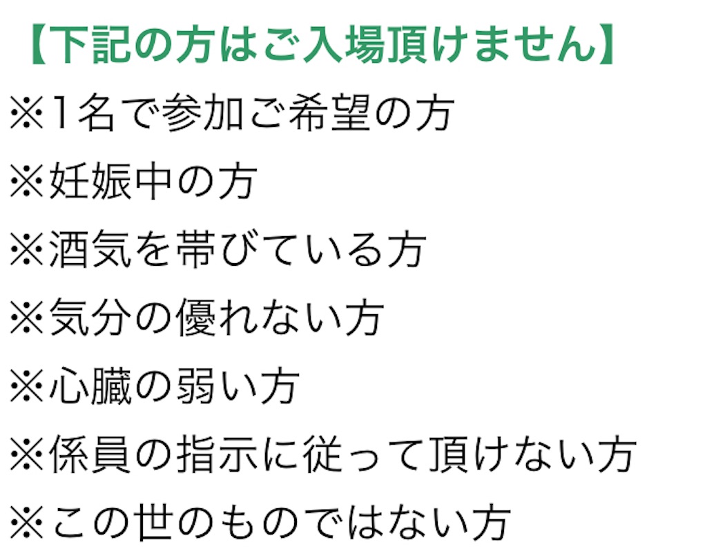 f:id:gumma_umaimono:20210802232958j:image
