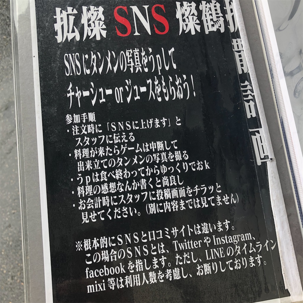 f:id:gumma_umaimono:20210813124526j:image