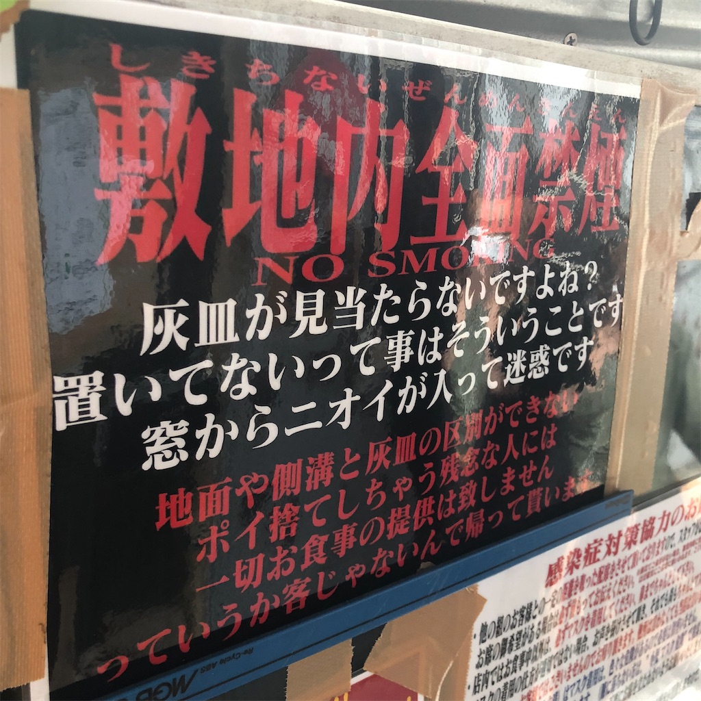 f:id:gumma_umaimono:20210813124530j:image